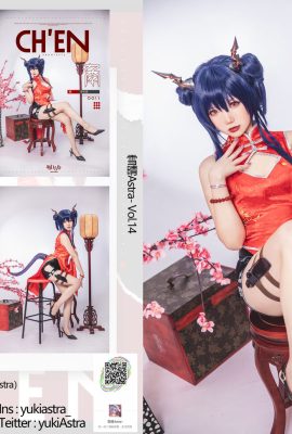 Xue Qing Astar – Les chevaliers Chen Cheongsam