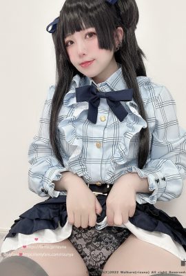 Rizuna – Fuyuko Mayuzumi