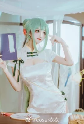 Les jolies photos de cosplay cheongsam de Hatsune Miku[CN: coser Yiyi](15 photos)