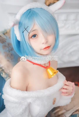 Re : La vie dans un monde différent de Zero Rem Little Sheep @coser Shamow (9 photos)