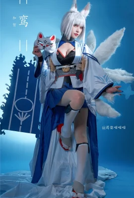 Azur Lane Kaga (鸾) @Hollyhock Meow Meow Meow (9 photos)