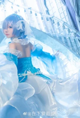 Re: La vie dans un monde différent de Zero Rem Crystal Dress Ver @chuchuziw (12 photos)