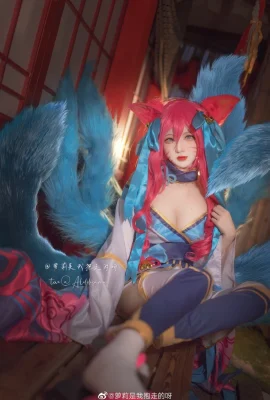 League of Legends Ahri Soul Lotus@Loli a été emmené par moi (9 photos)