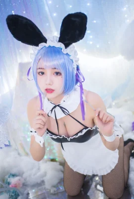 Frère Lolita_Rem