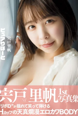 Riho Shishido1ST Album photo SEXY Actrice Album photo (115 Photos)