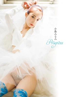 Minami Kojima (Livre photo) Minami Kojima – Progrès (35 photos)