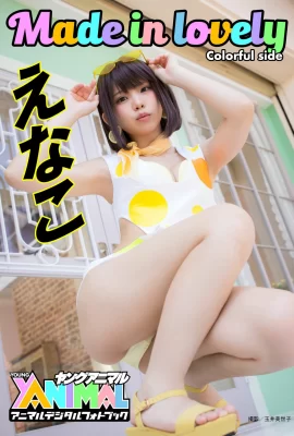 (えなこ) La robe sexy d'une cosplayeuse japonaise étourdit le public (16 Photos)