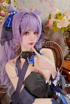 Cosplay Orange Miaojiang Chengzimiaoj Keqing (27 Photos)