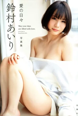 Collection de photos d'Airi Suzumura « Jours d'amour » (87 photos)