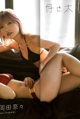 (Nana Okada, Ayuki Murayama) Idol BODY est le meilleur (18 photos)