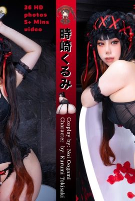 Noi Oogami – Kurumi Tokisaki Lingerie