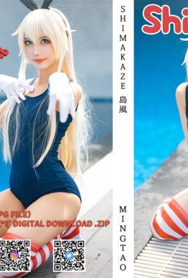 MingTao 明pea – Maillot de bain Shimakaze