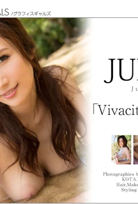 JULIA【Graphis】《Vivacity Shine》(2016-09-09) (133 Photos)