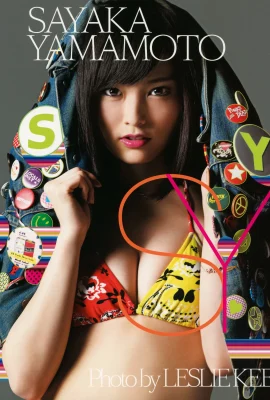 Yamamoto Aya (Livre photo) 2015.02.10 Livre photo « SY » (130 Photos)