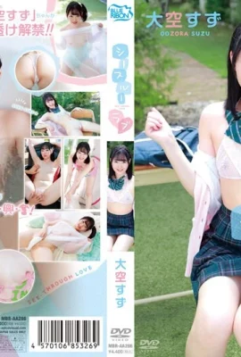 Da Kong Suzu force une énorme bite dans la bouche d'une sœur amateur (21 Photos)