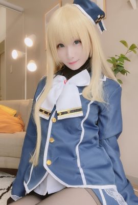 Atsuki-Atago