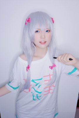 Yuki-tei – Sagiri