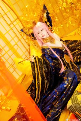 (coser Shisui) Tamamo Mae