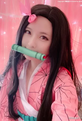 Misa Demon Slayer : Kimetsu no Yaiba Kamado Nezuko (10 photos)