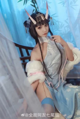 Azur Lane Noshiro/貅 « Winter Snow Qinxiang » @Tout-Puissant Netizen Renard à sept queues (9 photos)