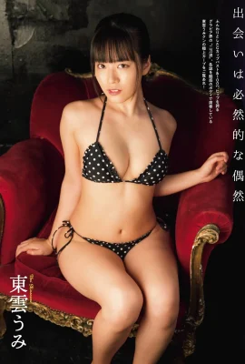 Les beaux seins blancs et tendres de l'actrice photo G-breast Higashikata Miguel rendent la photo super tentante (43 Photos)