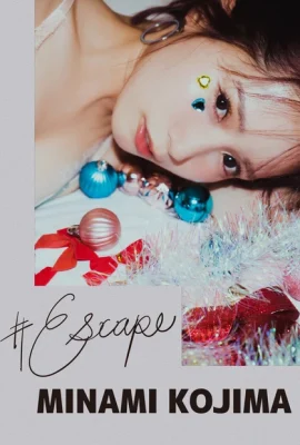 Livre photo de Minami Kojima – #Escape (SANS filigrane) (342 photos)