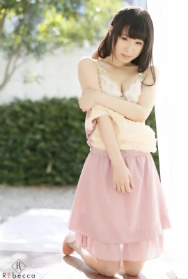 (Kitagawa Yuna) « Une bombe explosive peut briser » peau claire (28 photos)