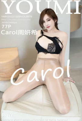 【Youmihui】Vol.0876_Carol Zhou Yanxi (grande image haute définition) (78 photos)