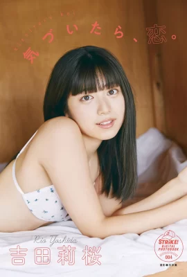 (Yoshida Rika) Les fans fous des grands fans du bien-être sont si heureux de voir les photos (29 Photos)