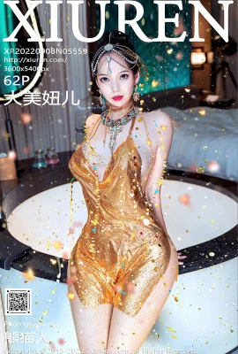 (XIUREN 秀人网) NO.5559 Grande et belle fille (63 Photos)