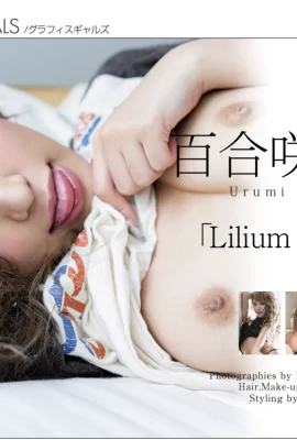 Yuri Saki Junmi[Graphis] »Lilium Landini » (30/09/2016) (138 Photos)