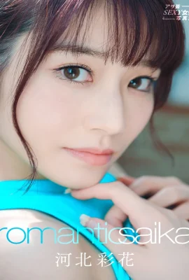 Album photo romantique de l’actrice Saika Aika Hebei SEXY (102 photos)