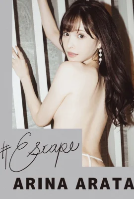 Nouvelle collection de photos numériques #Escape (50 Photos)