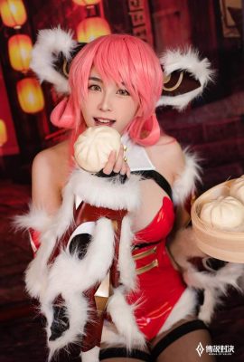 Arène de Valor Cosplay Qi Maître Qilin
