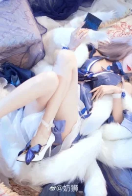 Azur Lane Shinano cos Hazy Moon Ten Nights Hazy CN Milk Lion (18 photos)