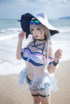 Yingluojiang avec Skadi