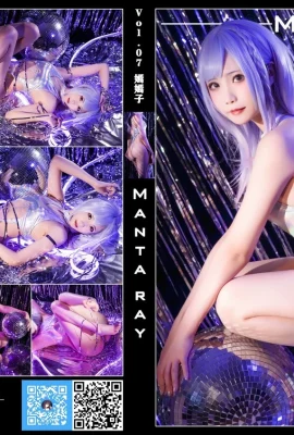 Xiaomei maman-nage