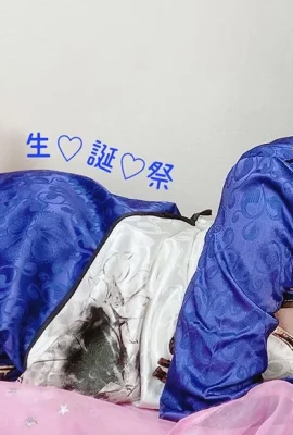 (°?Maou-tyan?°) Robe Rem Chinoise ??