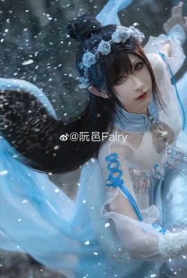 Calamité éternelle Gu Qinghan @阮邑Fée (11 photos)