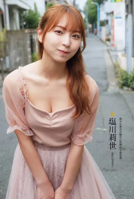 (Shiokawa Rise) La douce apparence d’une belle fille de niveau idole incite les gens à regarder tout l’amour (15 Photos)