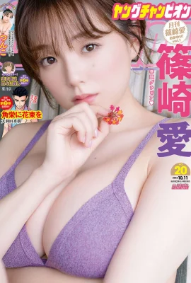 (Ai Shinozaki) Le matériau chaud et profond est si facile à gicler (11 Photos)
