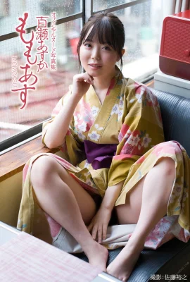 (Hyakusae) La meilleure silhouette ne peut pas la contenir… il fait si chaud en privé (31 Photos)