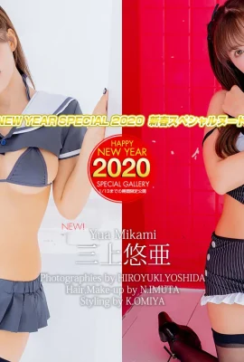 Yua Mikami 2020 Durée Limitée (31 Photos)