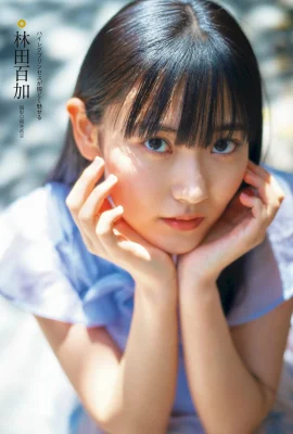 (Hayashida Moka) « Tempérament frais + version cachée de beaux seins » fera fondre votre cœur (15 Photos)