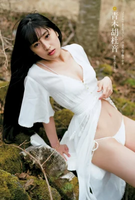 (Aoki Hu Duyin) La meilleure silhouette se profile… le tempérament et l’apparence sont également de premier ordre (14 Photos)