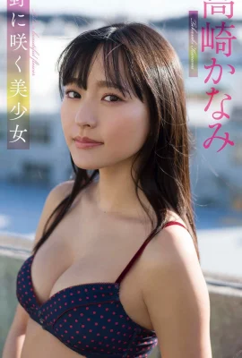 Collection de photos Kanami Takasaki « Belle fille qui fleurit dans le champ » (50 photos)