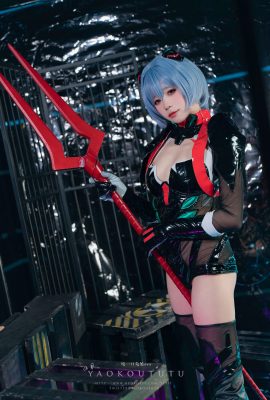 Mordre la fille-lapin – rei ayanami « Black Lingbo »