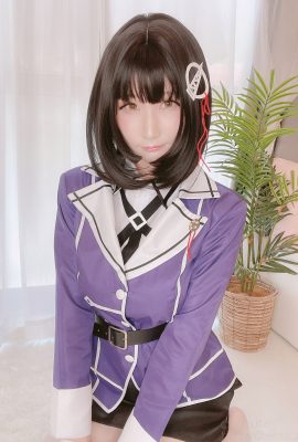Ura saleté haguro