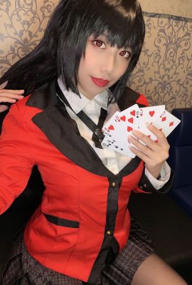 (Sakata Nyama) Allons-nous parier avec le pain boule Jabami Yumeko ? (avec mouvement)