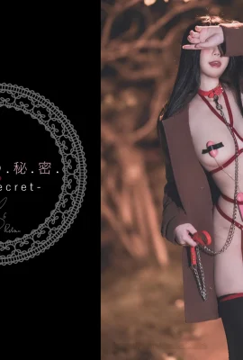 Luoluo Raku son secret